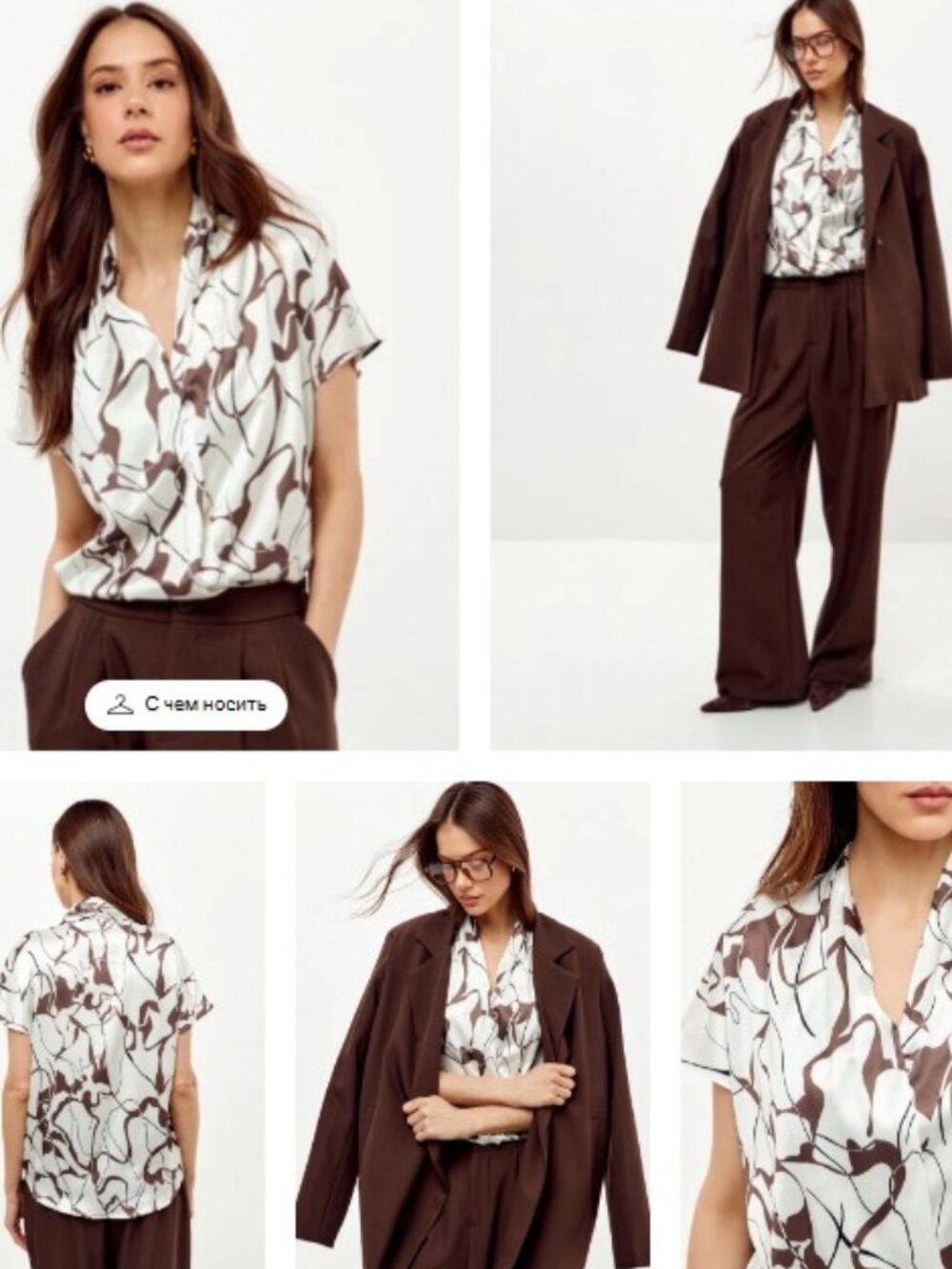 Grace the Perfect Fit women button up chocolate brown ivory cream top shirt size